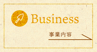 sp_banner_business_half